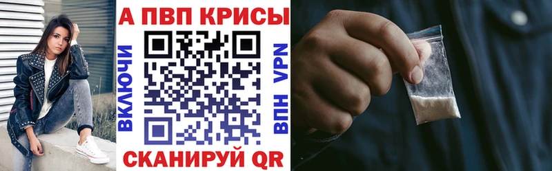 Купить закладку APVP  Мефедрон  Гашиш  Героин  Марихуана  Нахабино