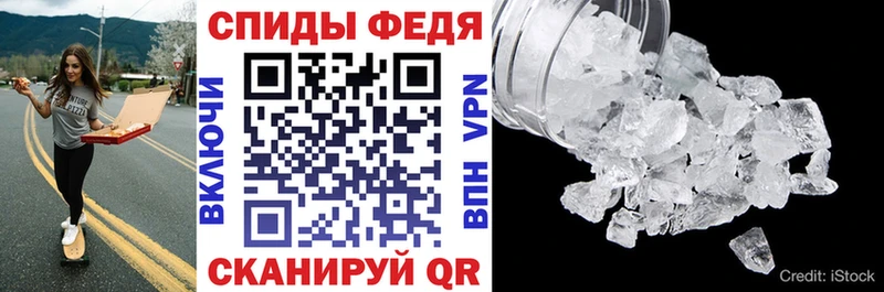 АМФ VHQ  Купить закладки  Нахабино 