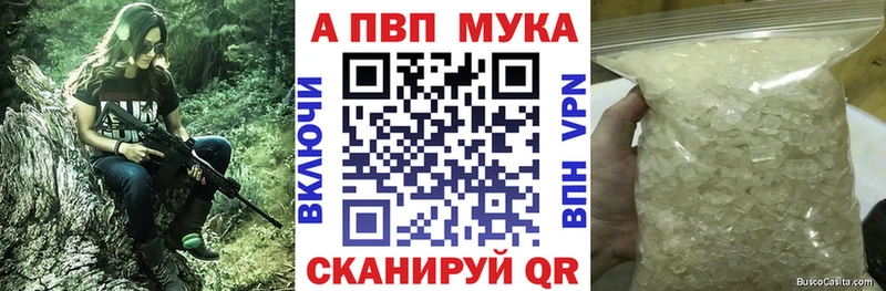 Купить  Нахабино  А ПВП VHQ 