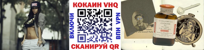 Cocaine FishScale  Купить где  Нахабино 
