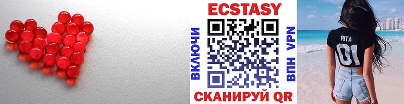 Купить закладки  Нахабино  Экстази таблы 