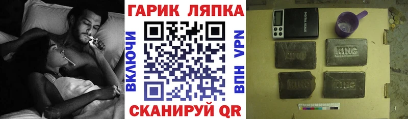 Купить закладки  Нахабино  Гашиш убойный 