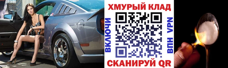 Героин белый  Купить где  Нахабино 