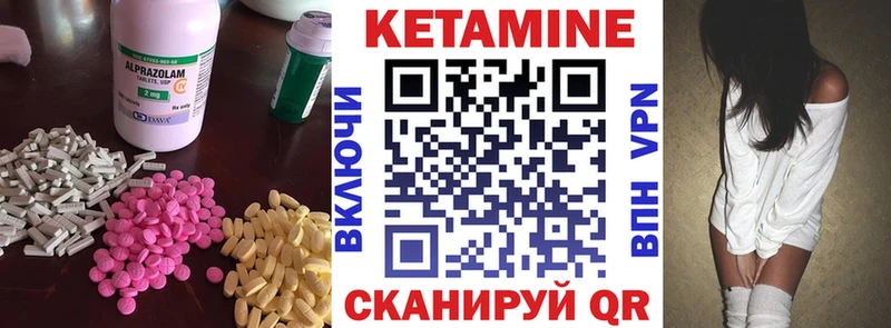Кетамин VHQ  Купить где  Нахабино 
