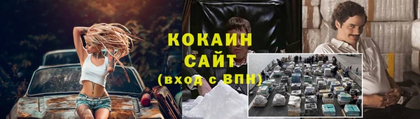 меф VHQ Каменка