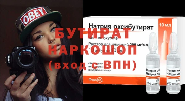 меф VHQ Каменка