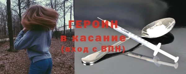 таблы Каменск-Шахтинский