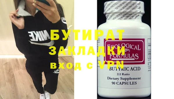 меф VHQ Каменка