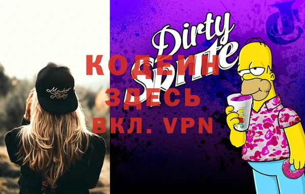 меф VHQ Каменка