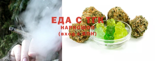 таблы Каменск-Шахтинский