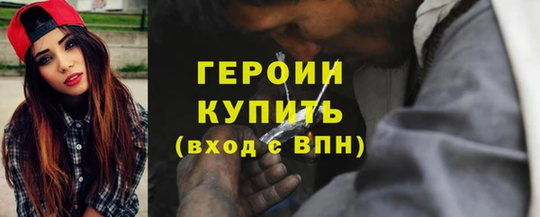 таблы Каменск-Шахтинский
