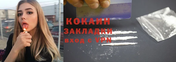 таблы Каменск-Шахтинский