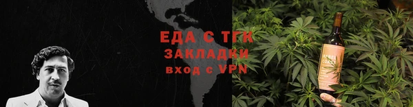 таблы Каменск-Шахтинский