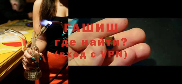 таблы Каменск-Шахтинский