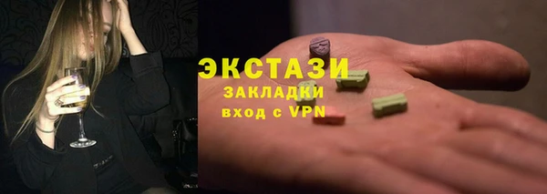 apvp Каменногорск