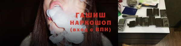 таблы Каменск-Шахтинский