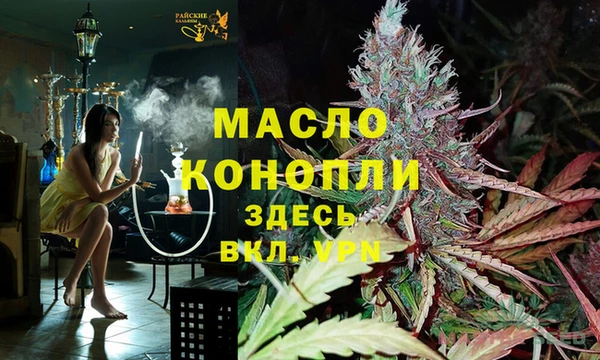 таблы Каменск-Шахтинский