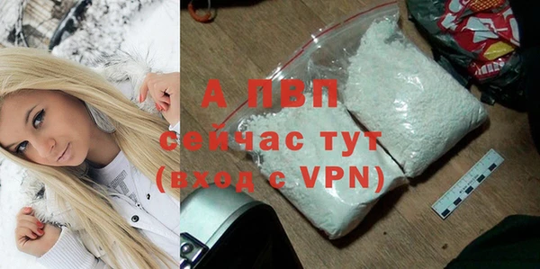 меф VHQ Каменка