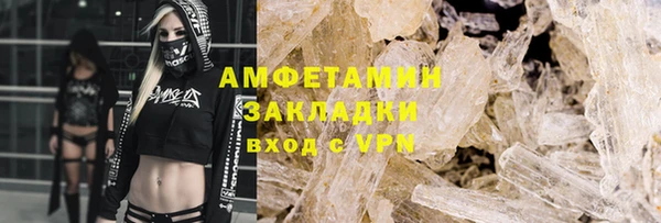 apvp Каменногорск