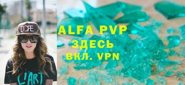таблы Каменск-Шахтинский