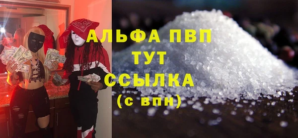 apvp Каменногорск