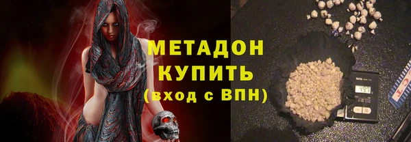 меф VHQ Каменка