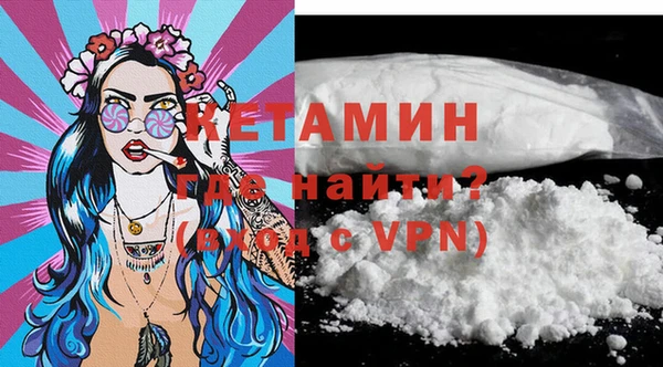 меф VHQ Каменка