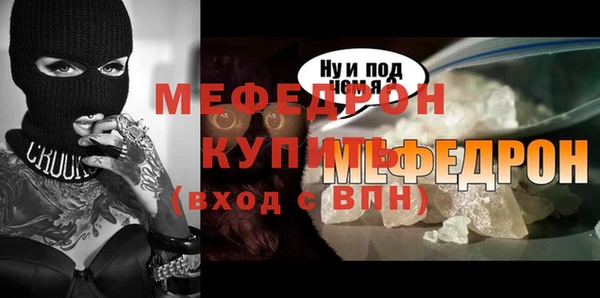 крисы Иннополис