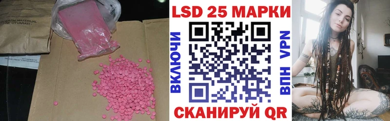 Лсд 25 экстази кислота  Купить закладки  Нахабино 