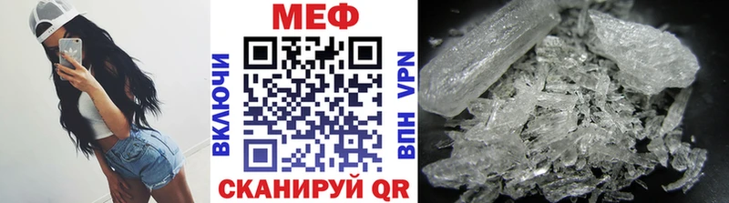 Купить где  Нахабино  МЯУ-МЯУ кристаллы 