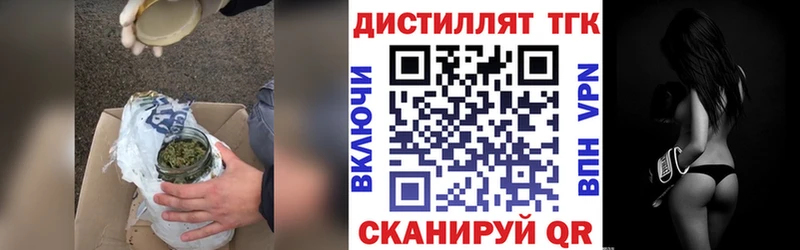 Купить закладки  Нахабино  ТГК THC oil 