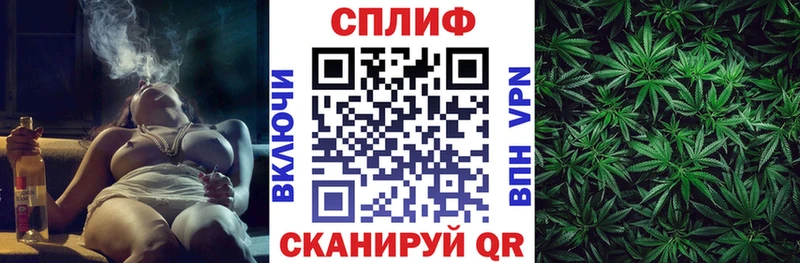 Купить  Нахабино  МАРИХУАНА семена 